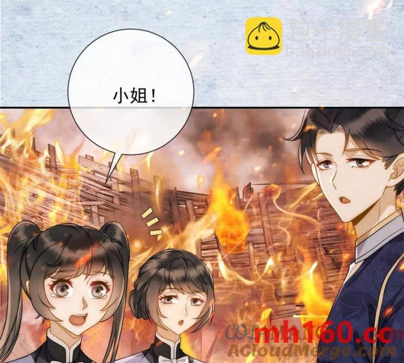 第34话 油锅先动的手