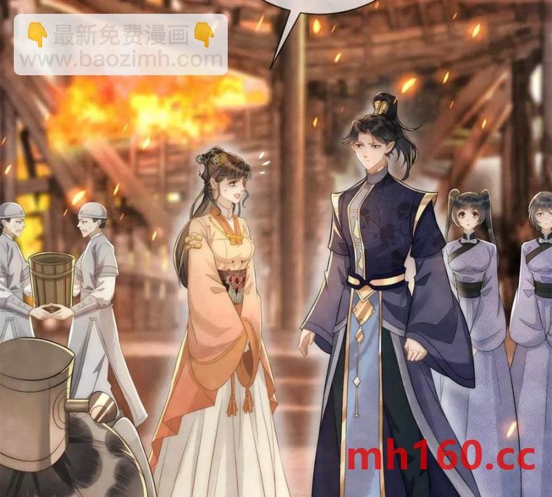 第35话 嘉鱼院