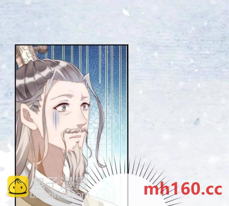 第35话 嘉鱼院
