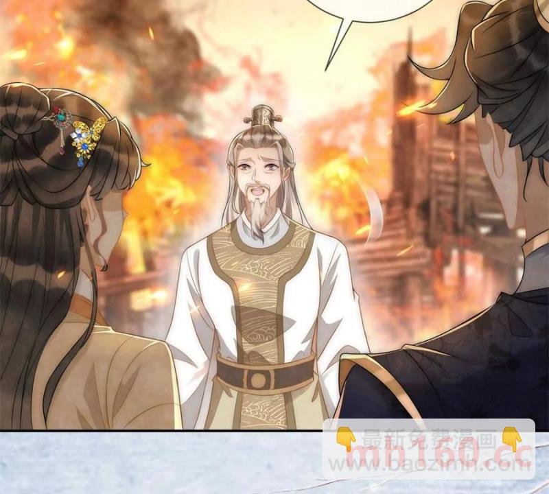 第35话 嘉鱼院