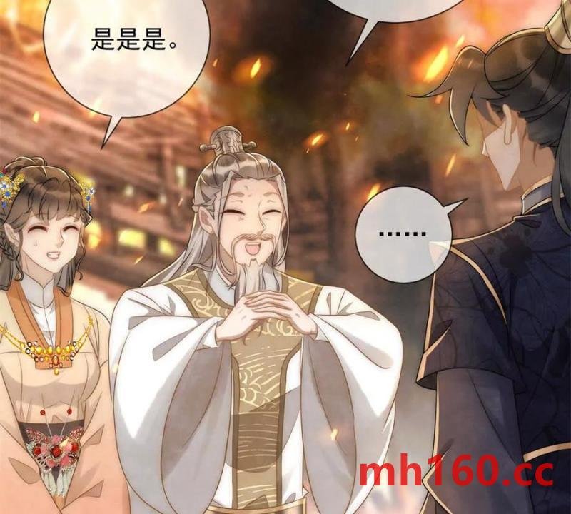 第35话 嘉鱼院
