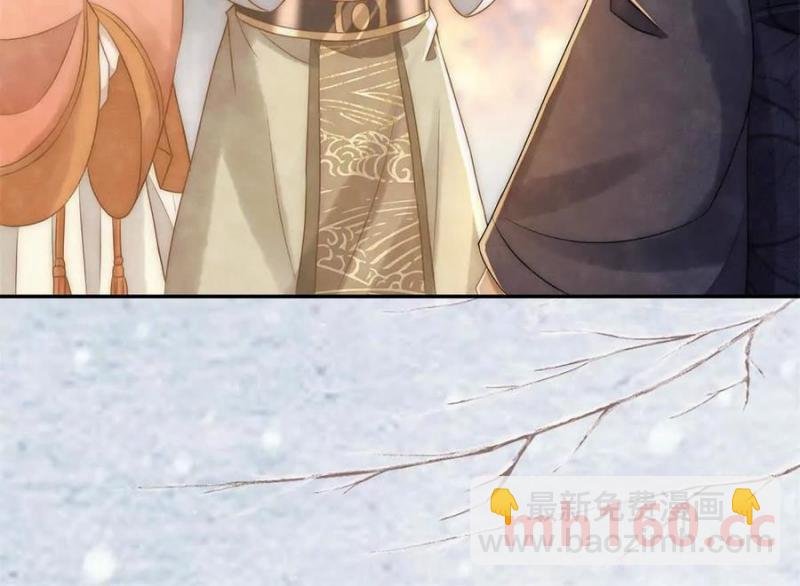 第35话 嘉鱼院