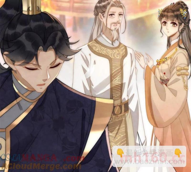 第35话 嘉鱼院