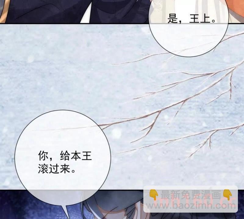 第35话 嘉鱼院