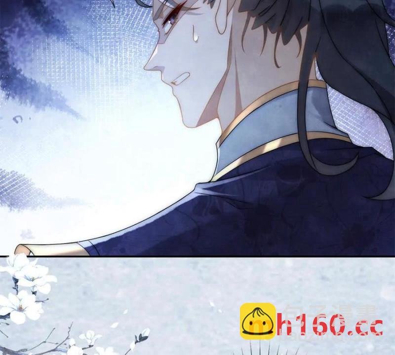 第35话 嘉鱼院
