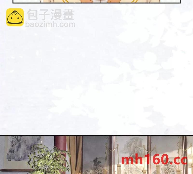 第35话 嘉鱼院