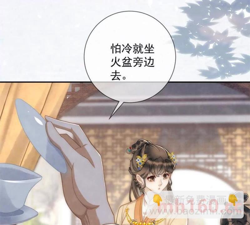第35话 嘉鱼院