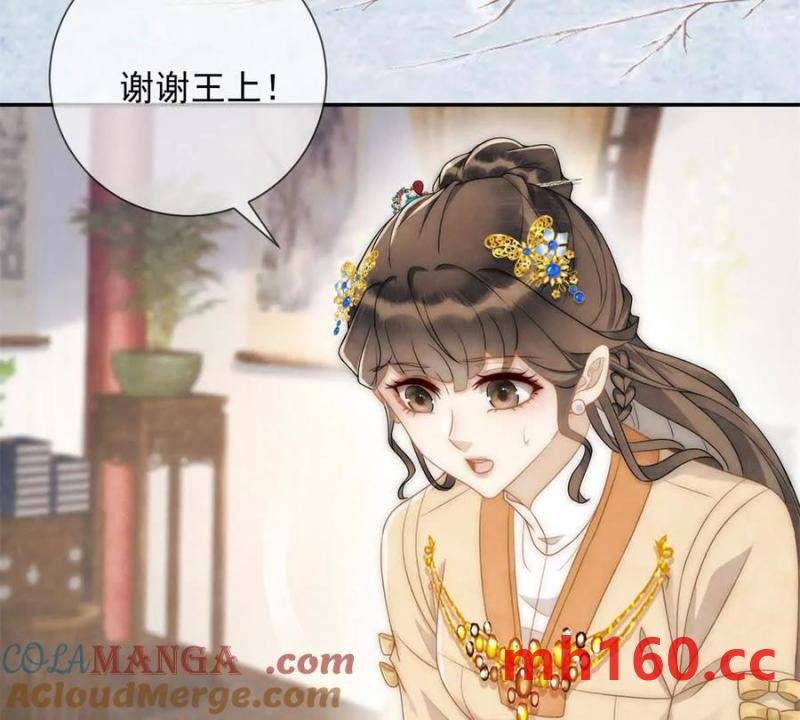 第35话 嘉鱼院