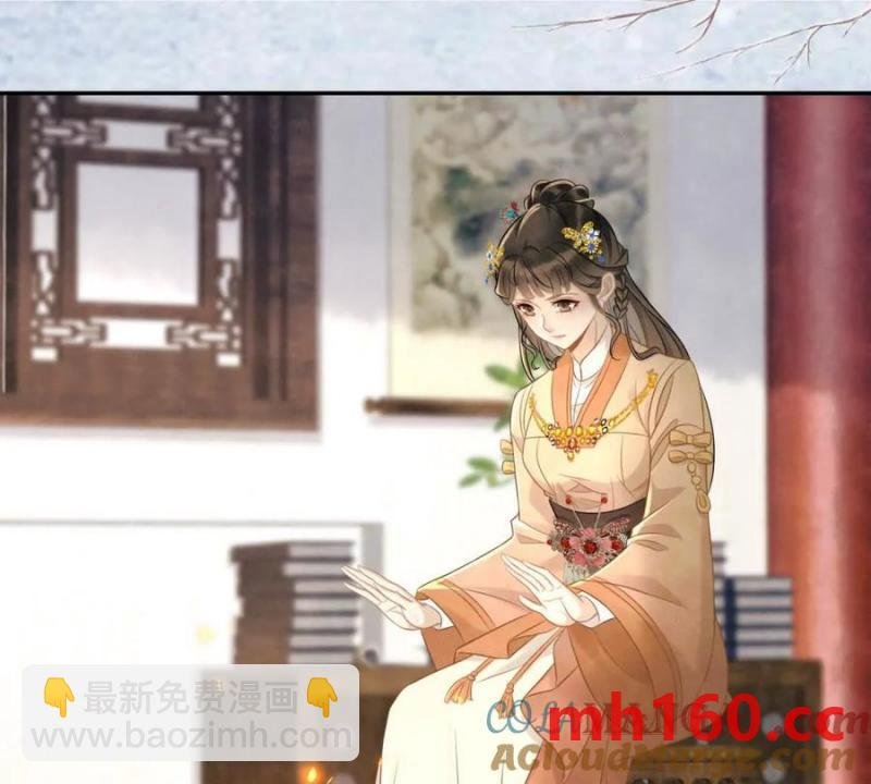 第35话 嘉鱼院