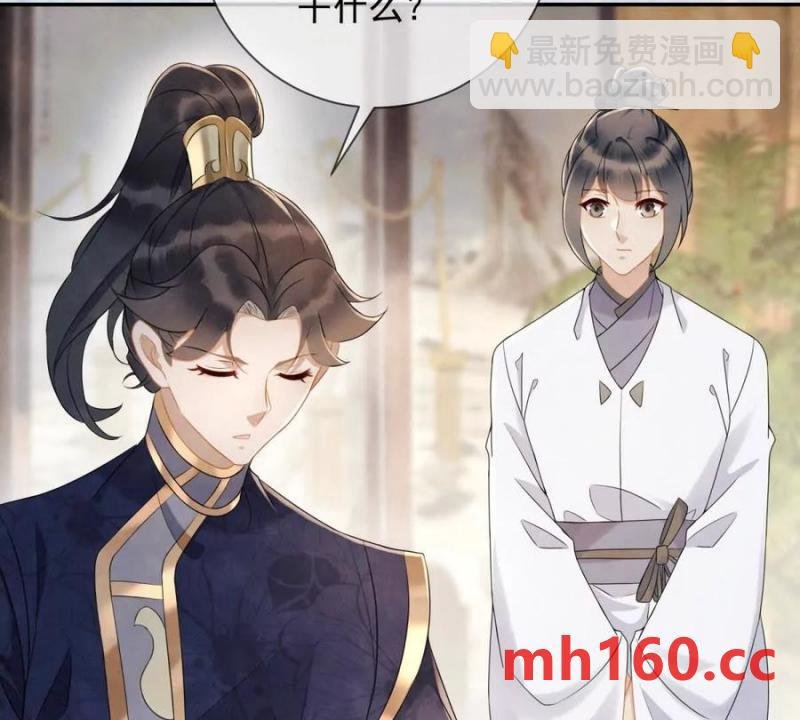 第35话 嘉鱼院