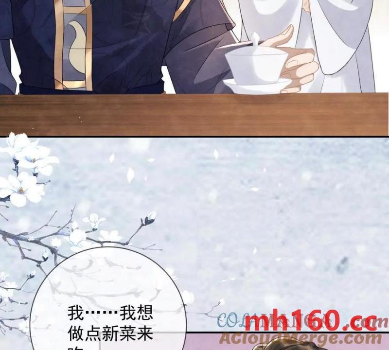 第35话 嘉鱼院