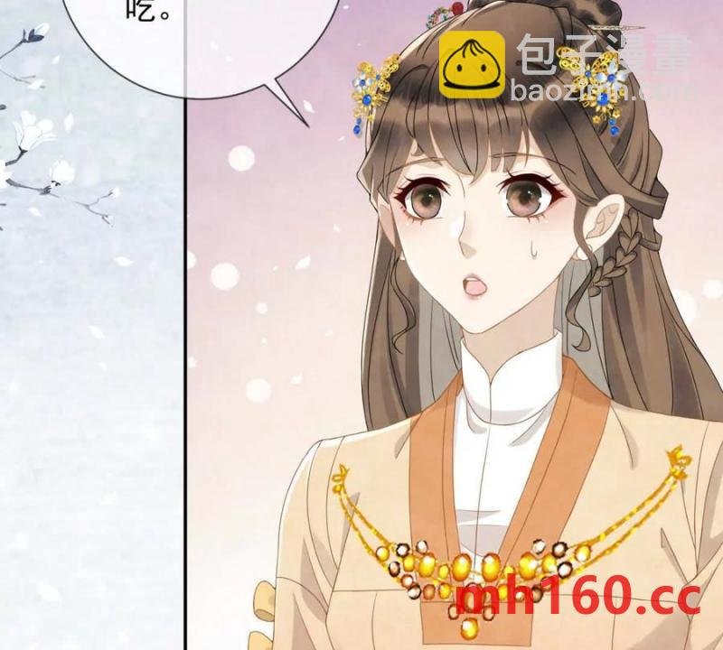 第35话 嘉鱼院