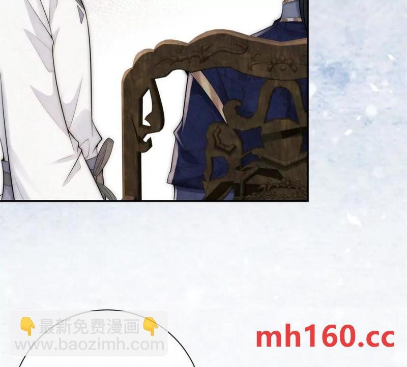 第35话 嘉鱼院