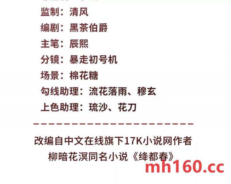 第36话 军医阿九