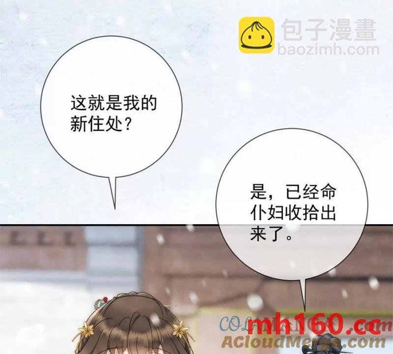 第36话 军医阿九