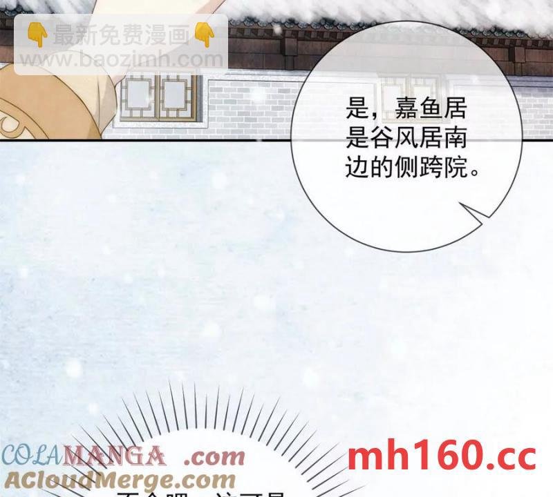 第36话 军医阿九