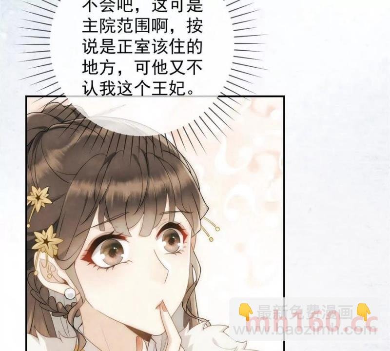 第36话 军医阿九