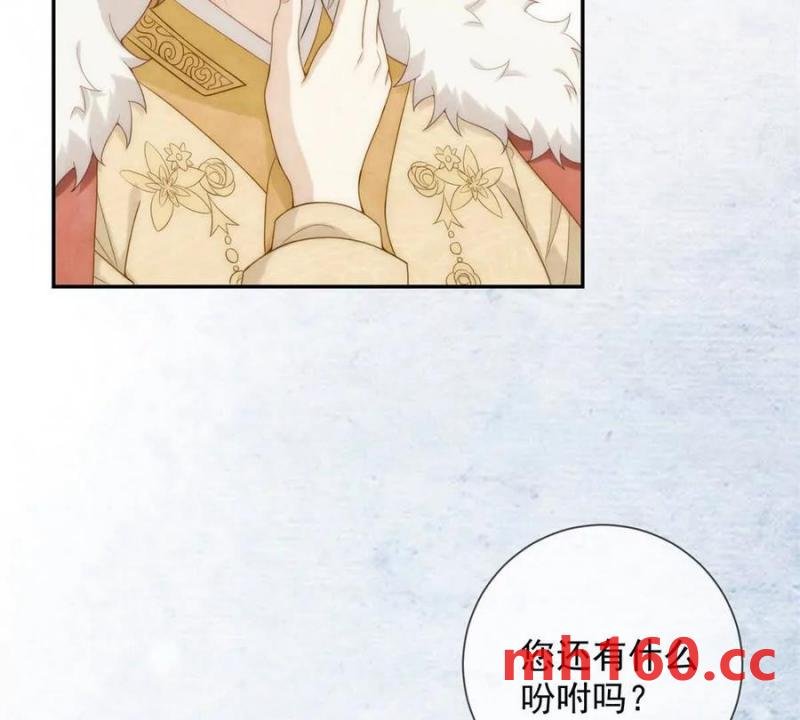 第36话 军医阿九