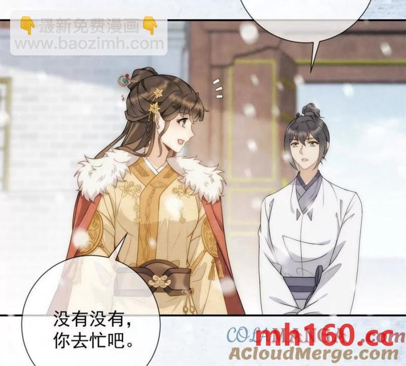第36话 军医阿九
