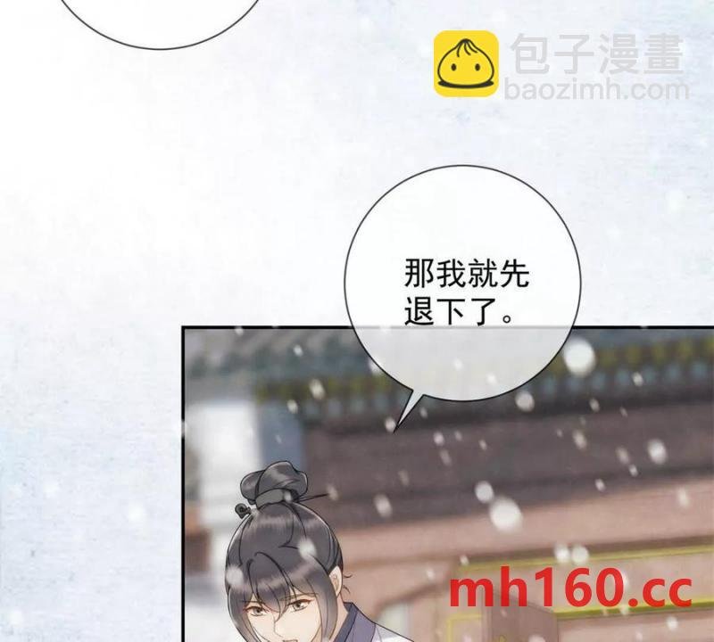 第36话 军医阿九