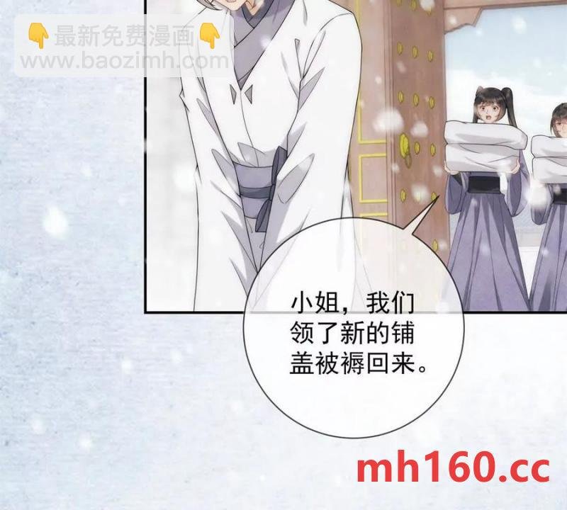 第36话 军医阿九