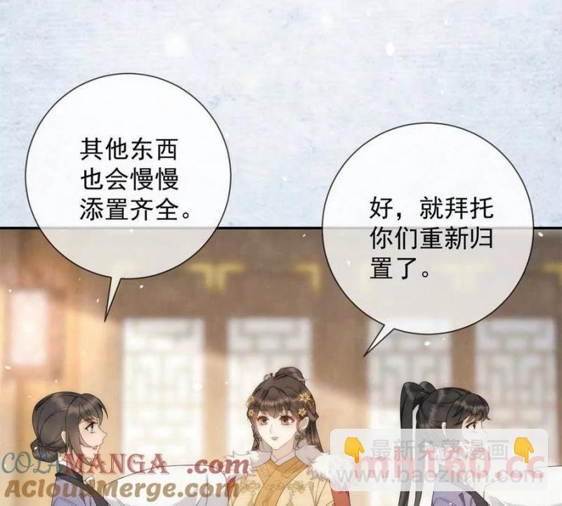第36话 军医阿九