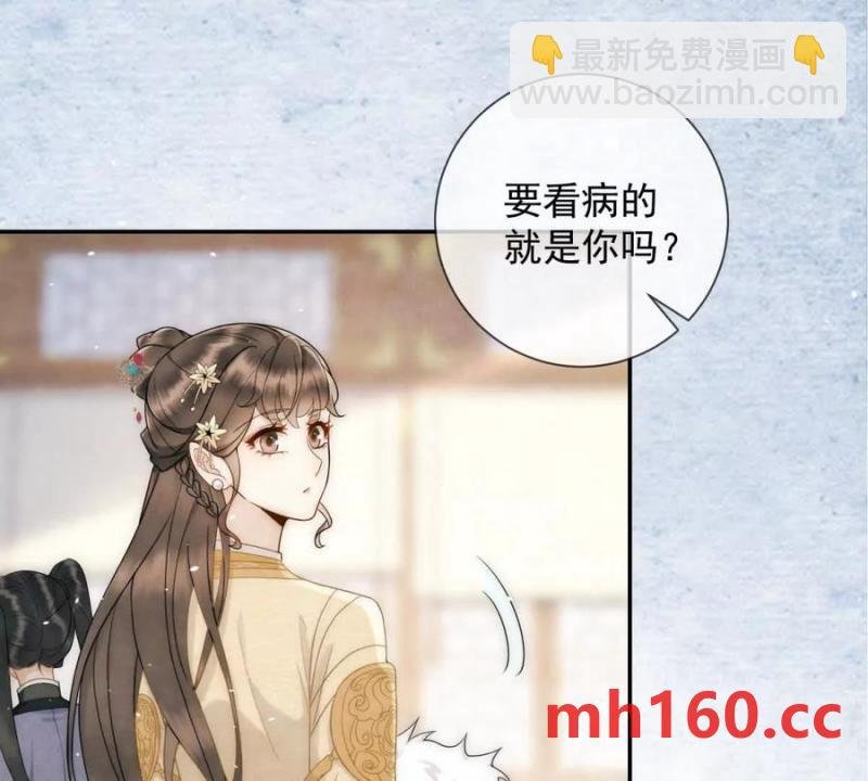 第36话 军医阿九