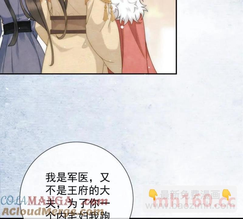 第36话 军医阿九