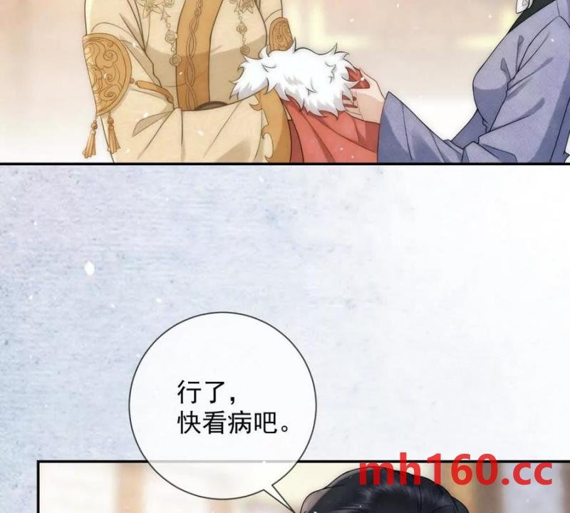 第36话 军医阿九