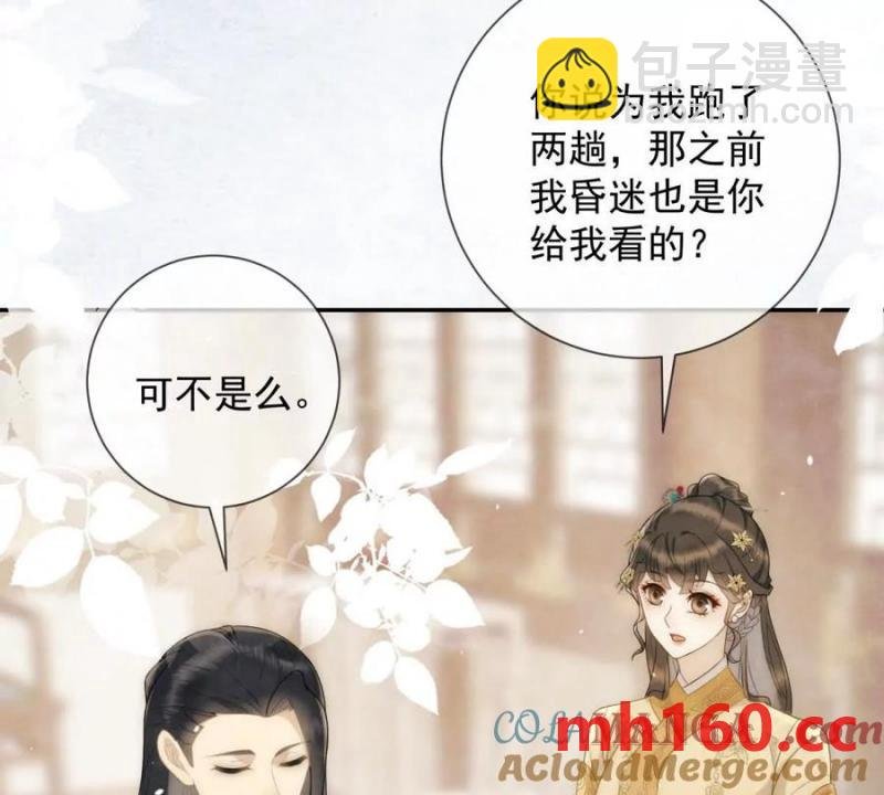 第36话 军医阿九