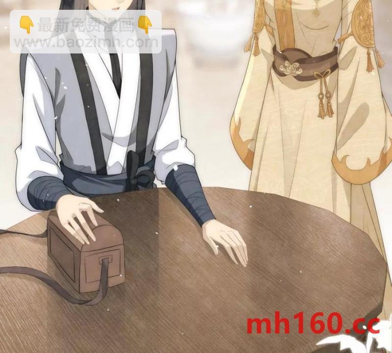 第36话 军医阿九