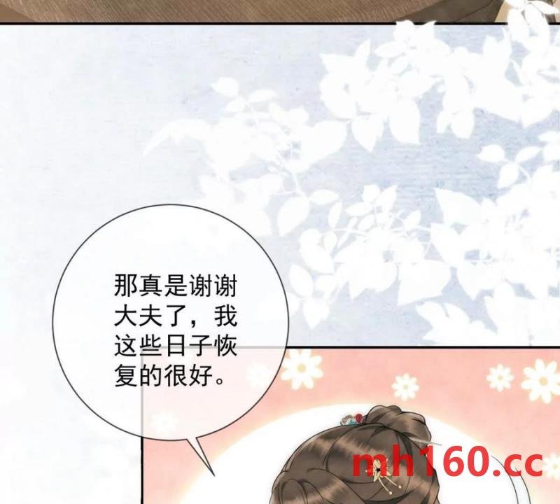 第36话 军医阿九