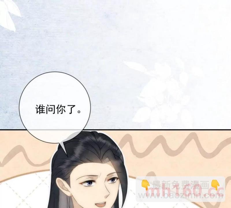 第36话 军医阿九