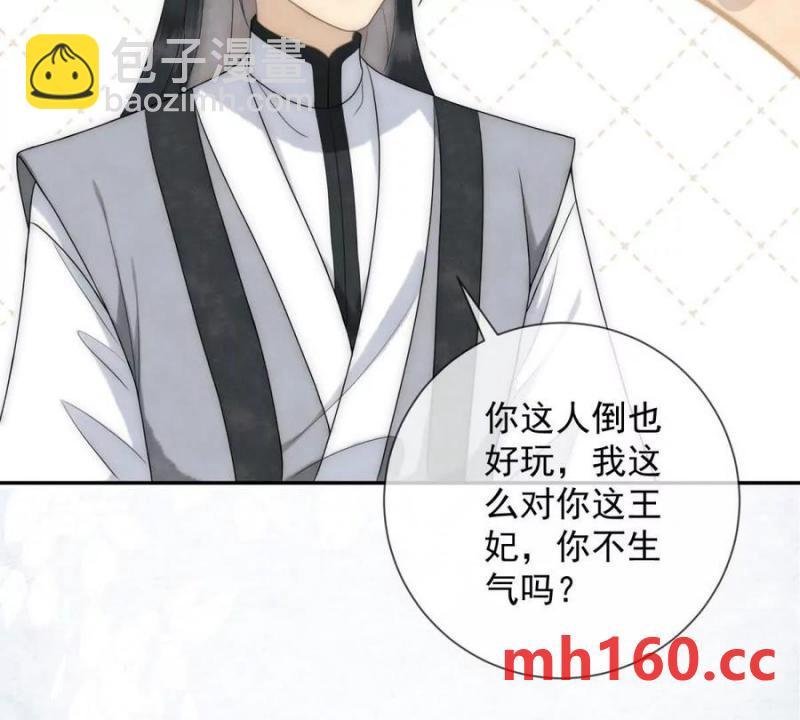 第36话 军医阿九