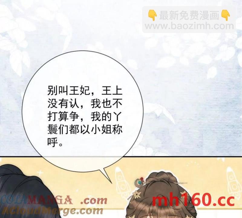 第36话 军医阿九