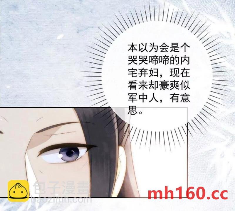 第36话 军医阿九