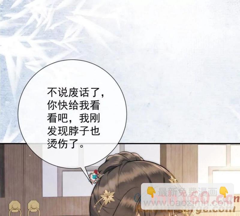 第36话 军医阿九