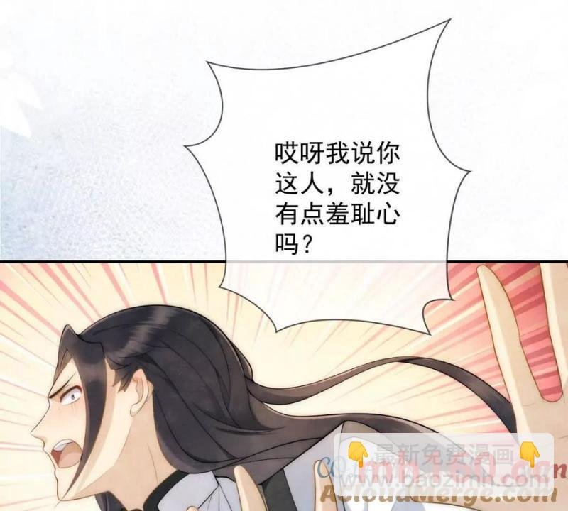 第36话 军医阿九