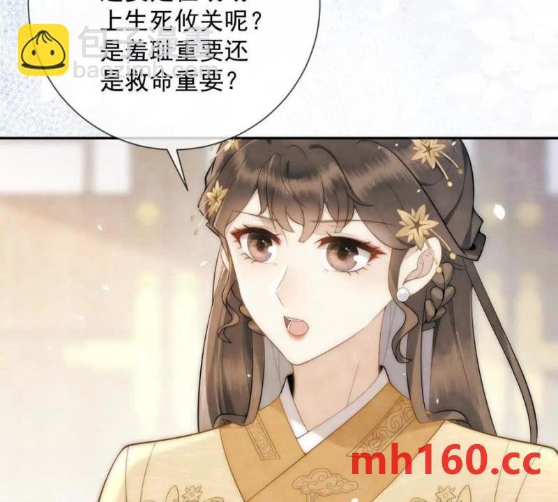 第36话 军医阿九