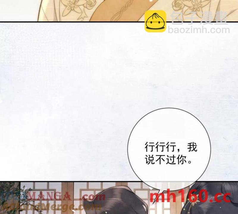 第36话 军医阿九