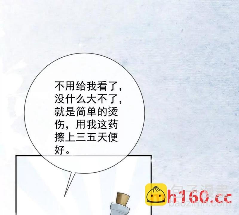 第36话 军医阿九