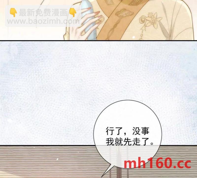 第36话 军医阿九