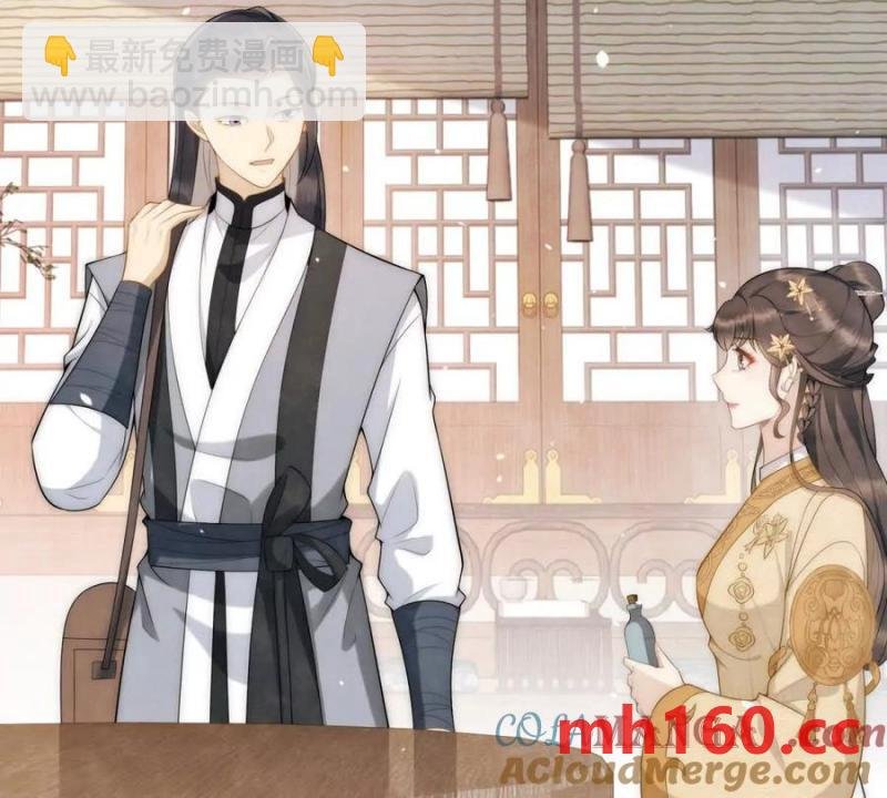 第36话 军医阿九