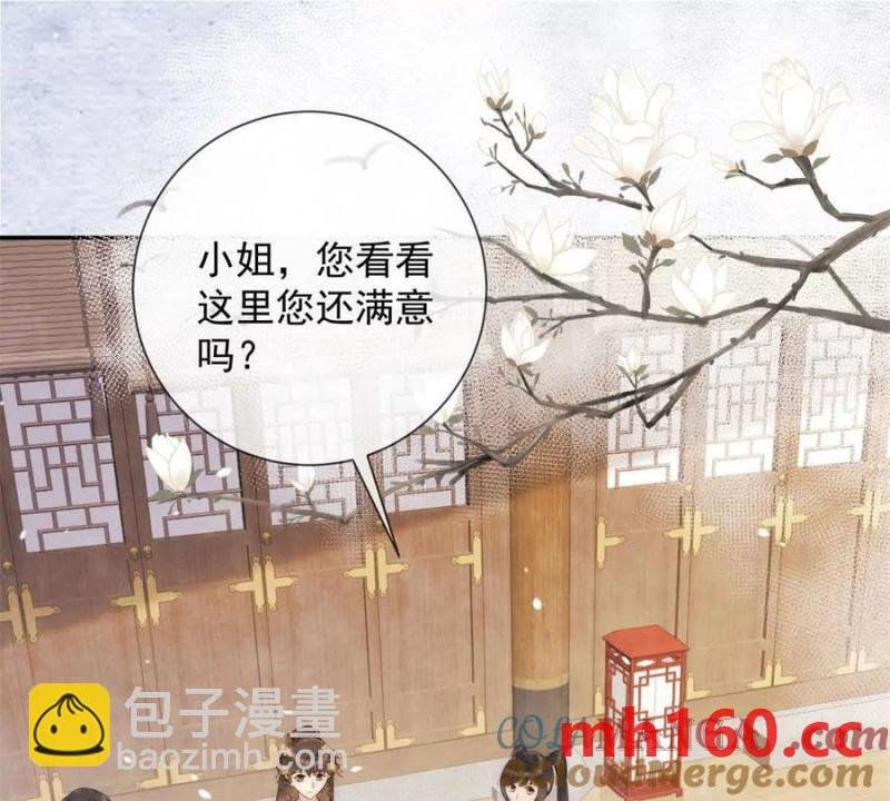 第37话 我爱火炕