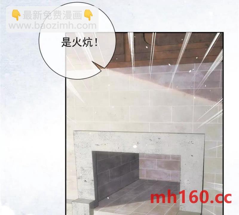 第37话 我爱火炕