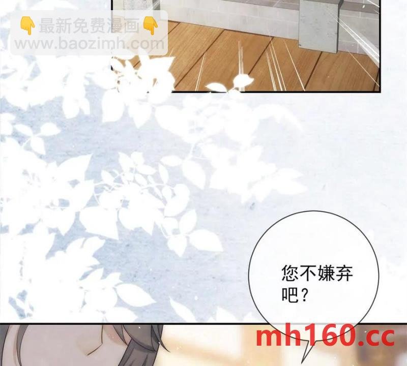 第37话 我爱火炕