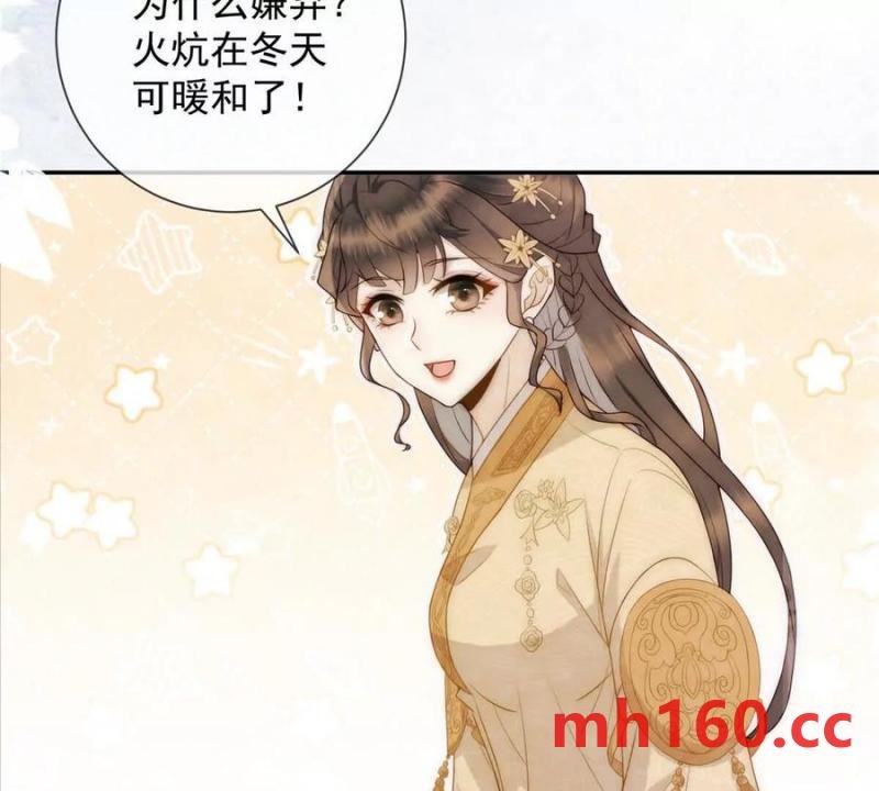 第37话 我爱火炕