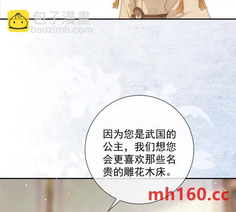 第37话 我爱火炕