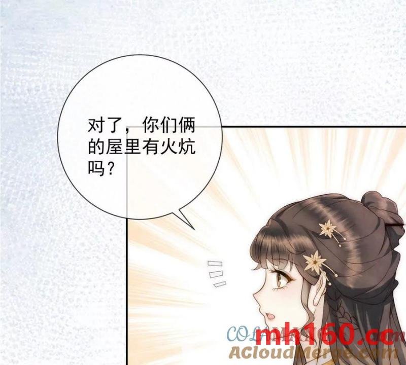 第37话 我爱火炕