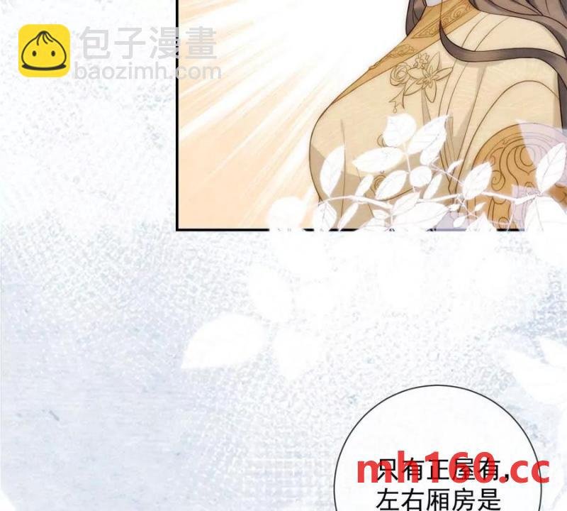 第37话 我爱火炕